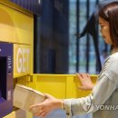 지에스(GS)25 파르나스타워점 이미지