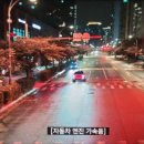 세븐일레븐 센트럴점 이미지