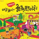 2020 남구 문화가 있는날 이미지