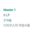 카시오페아 PC방 이미지