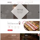 영일축산 이미지