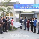 남동2 이미지