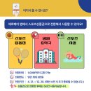 공단스포츠 이미지