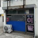 태양이발관 - 울주군 계명3길 9 | 태양이발관