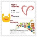 진건할인마트 이미지