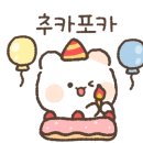 총각쓰떡