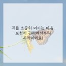 잠실보청기 이미지