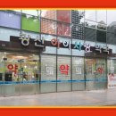 광산아이사랑약국 이미지