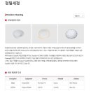 에스케이씨솔믹스 이미지