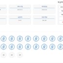 (사)중소기업기술혁신협회 대구경북지회 이미지