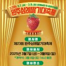 삼례그림책미술관 이미지