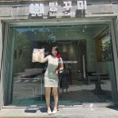 동부소방서 | 일산소금빵맛집 빵꾸미 동부경찰서 소방서 근처 밤리단길 베이커리카페 수제청 음료 후기