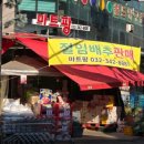 소사유통 Daum카페