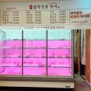 늘푸름농장 이미지