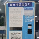 빛가람전망대전시실 | 하얀집, 금성관, 느러지전망대수국길, 카페자미로, 국립나주박물관, 영산포황포돛배, 빛가람호수공원전망대