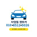 더휴먼카 이미지