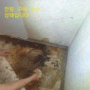 그린아파트 121동306호 안방 구석 에서 욕실 쪽으로 가는 수도 온수관 밴딩부분 에서 누수 가 발생 됨. 이미지