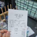 호천마을 | [부산] 부산 2박 3일 2일차 일정 : 태종대 다누비열차부터 호천마을 야경까지
