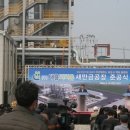 그린케미칼 이미지