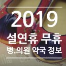 추자약국 이미지