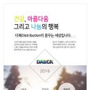 다복유통 네이버블로그