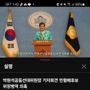 🩵여니 당선🩵박원석공동선대위원장 민형배후보 위장병역 의혹 기자회견 👉한번씩 클릭 고고 이미지