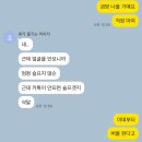 21세기 세계로약국 | 개강 후기