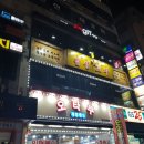 칠성포차 이미지