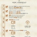 울산 야망떡집 잔기지떡 간식 추천 :: 선물하기 좋은 팥앙금 술떡