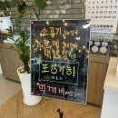 다담해장국