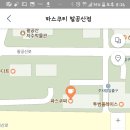 SK해안로주유소 이미지