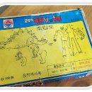 황금공업사 이미지