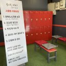 부대끼니