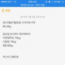 잼 마카롱 네이버블로그