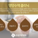 차소아과의원 이미지