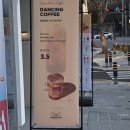 댄싱컵오션프라임점