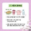환경연합에코생협(화곡) | [참여후기] 봄 스멜 가득했던 쓰없모 피크닉 (feat, 환경운동연합)