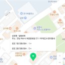 이마트24 여수여문점