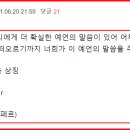 Re: 나그네1004야! 너에게는 사탄이 루시퍼여도 나에게는 예수 그리스도가 나의 루시퍼시니라! 이미지