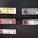 형치과의원 이미지