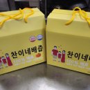 농업회사법인 과원주식회사