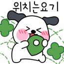 원대복집인동점 이미지