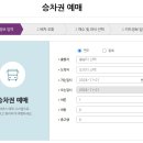 고성버스터미널(외) 이미지