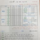 영광세차