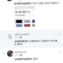 뮬라웨어 품절되서 못 샀던 사람들 달려가~~!! 이미지