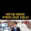 유니스에듀