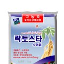 효성오앤비(주) 네이버블로그