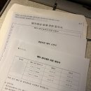 부산 서울 냉동배아 직접 이관 후기 (KTX 이동, 당일 이관 과정 정리)