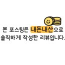 호테이바라