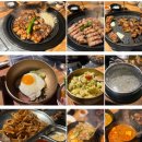 (주)공감 | 부산 재송동 고기집 공감식당 고기구워주는 맛집 상세후기